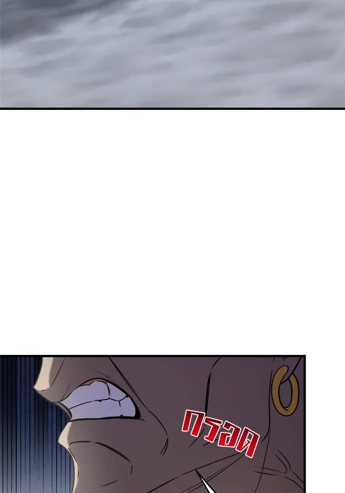 วายร้ายก็อยากมีรัก ตอนที่ 43 รูปที่ 43