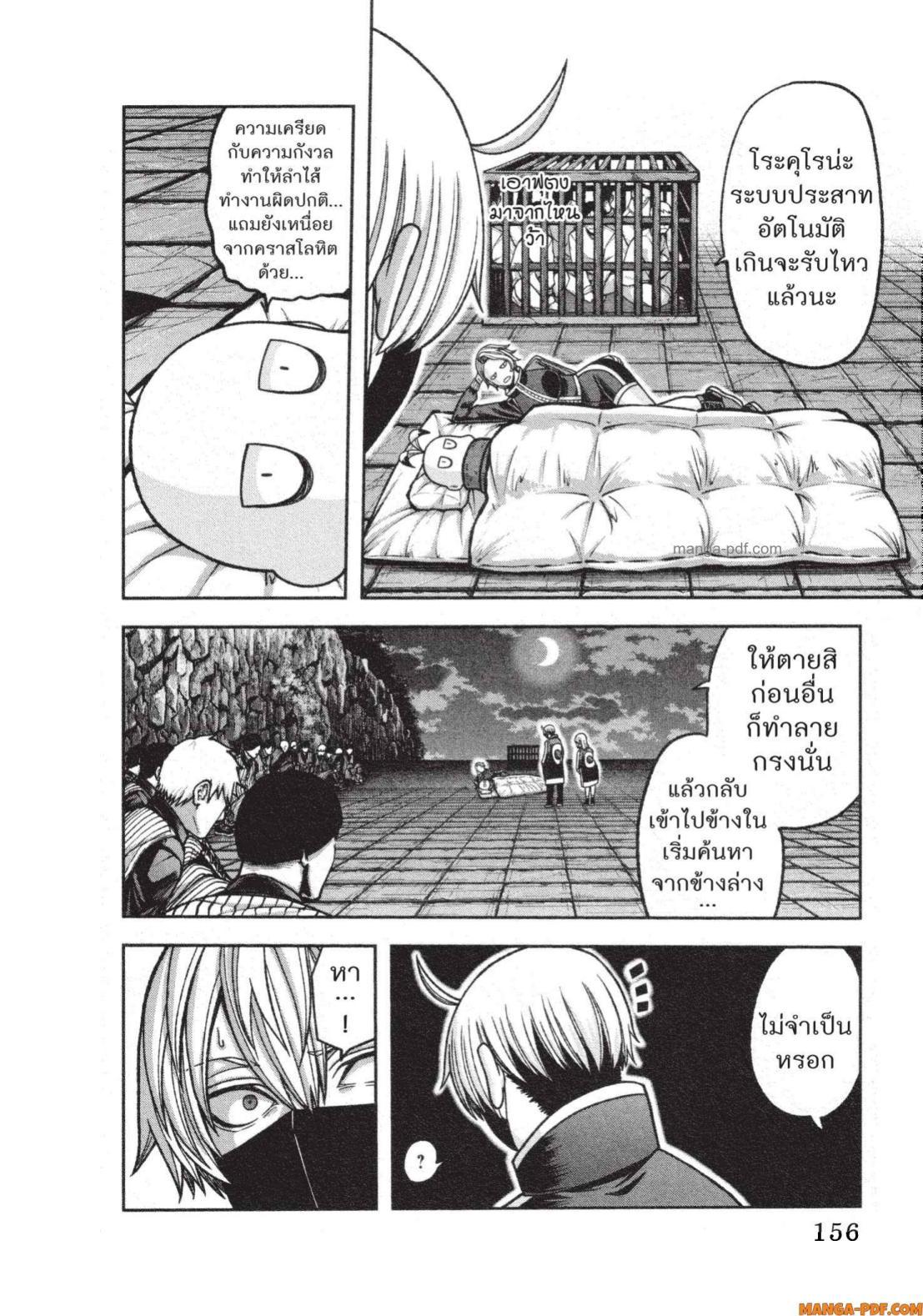 Manga-lc-com อ่านมังงะ อ่านการ์ตูน ออนไลน์ ฟรี Tougen Anki สงครามเลือดอสูร ตอนที่ 1 2 3 4 5 6 7 8 9 10 11 12 13 14 ฟรี ไม่มีโฆษณา Manga-lc - อ่าน มังงะ อ่าน การ์ตูน ออนไลน์ อ่านมังงะ ฟรี