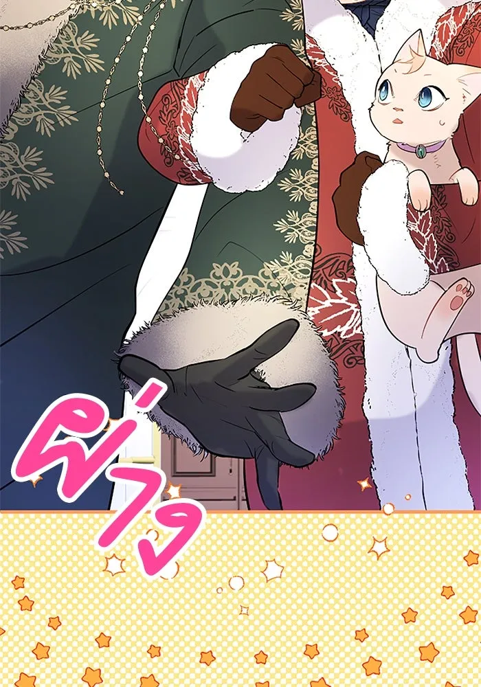 คุณหนูย้อนเวลามาเป็นอัศวิน ตอนที่ 77 รูปที่ 4