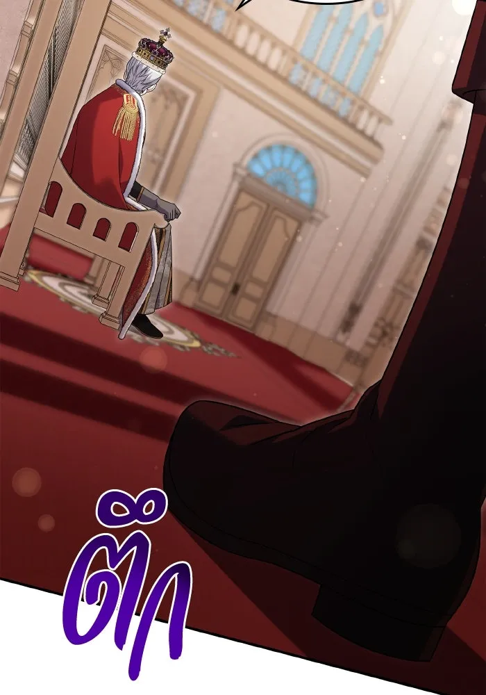 ทำแบบนี้ไม่ได้เพคะ องค์ชาย ตอนที่ 74 รูปที่ 38