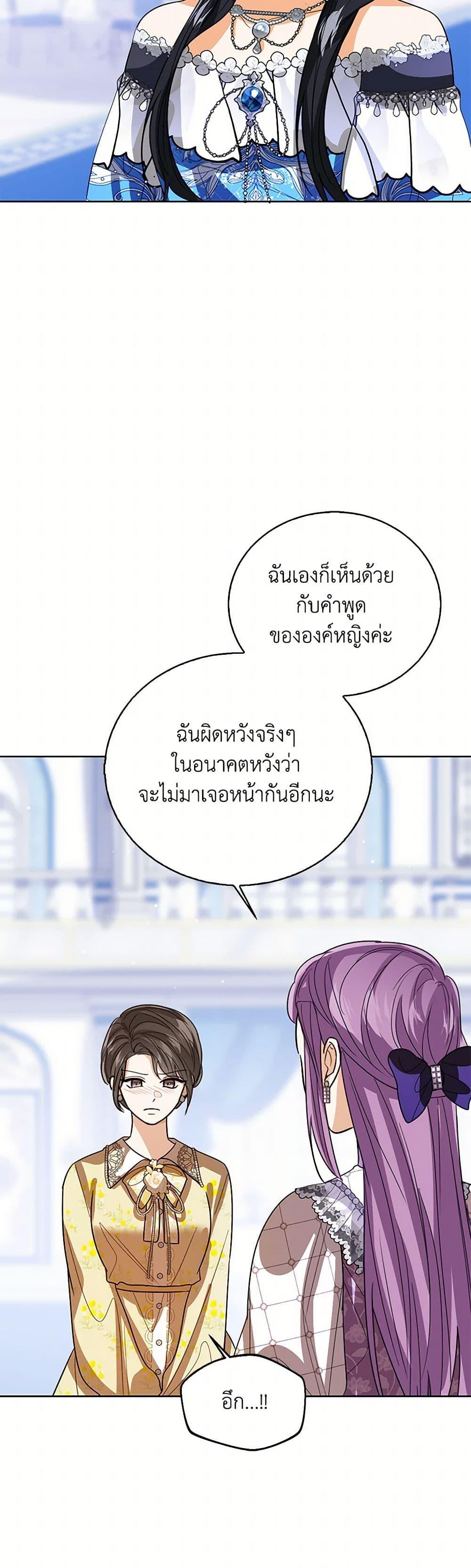 Manga-lc-com อ่านมังงะ อ่านการ์ตูน ออนไลน์ ฟรี Baby Princess Through the Status Window ตอนที่ 1 2 3 4 5 6 7 8 9 10 11 12 13 14 ฟรี ไม่มีโฆษณา Manga-lc - อ่าน มังงะ อ่าน การ์ตูน ออนไลน์ อ่านมังงะ ฟรี
