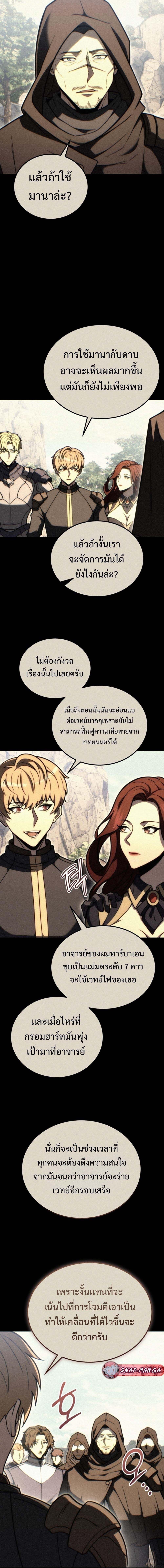 Manga-lc-com อ่านมังงะ อ่านการ์ตูน ออนไลน์ ฟรี God-Tier Extra’s Ultimate Guide (Remake) ตอนที่ 1 2 3 4 5 6 7 8 9 10 11 12 13 14 ฟรี ไม่มีโฆษณา Manga-lc - อ่าน มังงะ อ่าน การ์ตูน ออนไลน์ อ่านมังงะ ฟรี