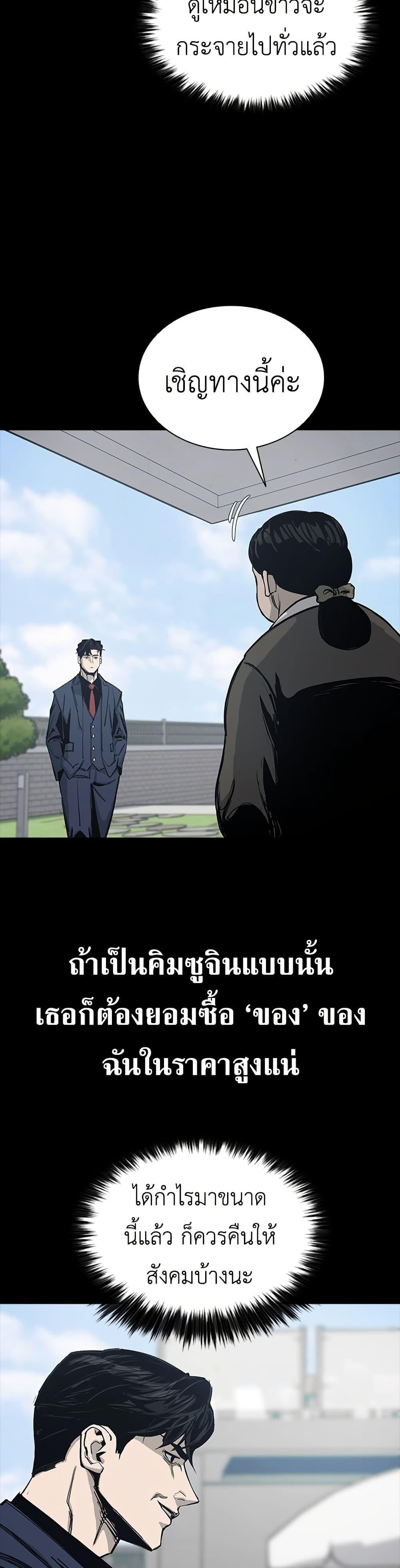 Manga-lc-com อ่านมังงะ อ่านการ์ตูน ออนไลน์ ฟรี Royal Family ตอนที่ 1 2 3 4 5 6 7 8 9 10 11 12 13 14 ฟรี ไม่มีโฆษณา Manga-lc - อ่าน มังงะ อ่าน การ์ตูน ออนไลน์ อ่านมังงะ ฟรี