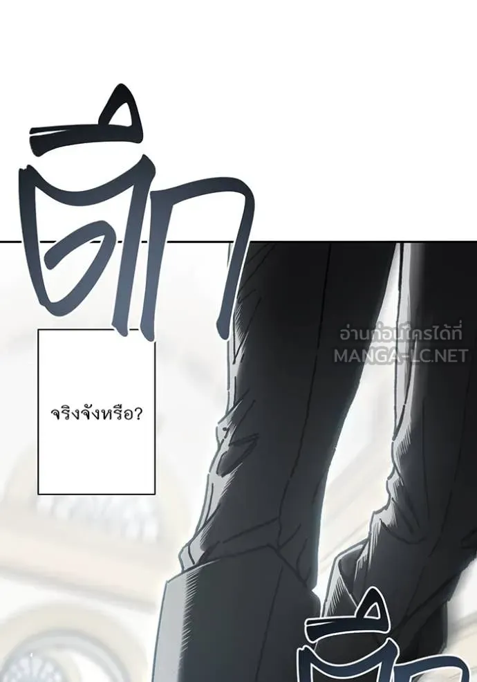 ห้องนอนลับ ตอนที่ 162 รูปที่ 86