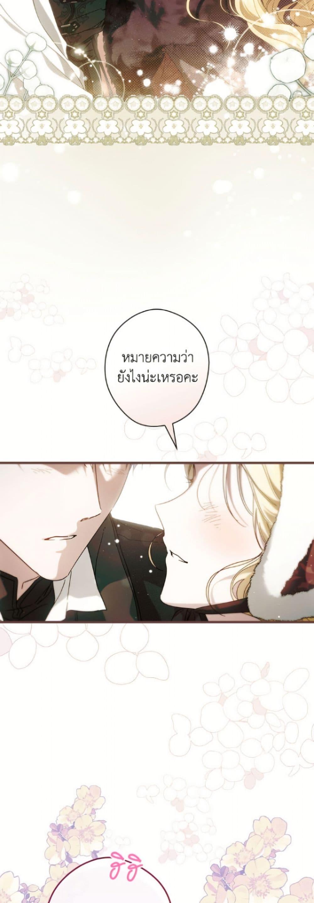 Manga-lc-com อ่านมังงะ อ่านการ์ตูน ออนไลน์ ฟรี How to Get My Husband on My Side ตอนที่ 1 2 3 4 5 6 7 8 9 10 11 12 13 14 ฟรี ไม่มีโฆษณา Manga-lc - อ่าน มังงะ อ่าน การ์ตูน ออนไลน์ อ่านมังงะ ฟรี