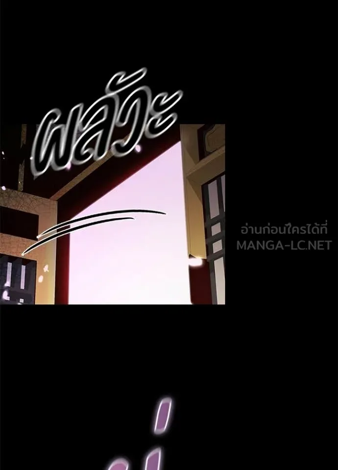 คืนแห่งโทแกบี ตอนที่ 113 รูปที่ 41