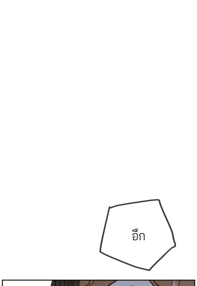 พริบตาเปลี่ยนโลก ตอนที่ 36 รูปที่ 52