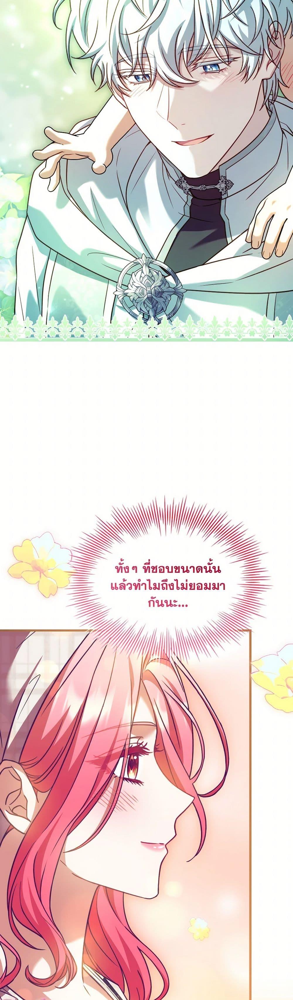 Manga-lc-com อ่านมังงะ อ่านการ์ตูน ออนไลน์ ฟรี The Price Of Breaking Up ตอนที่ 1 2 3 4 5 6 7 8 9 10 11 12 13 14 ฟรี ไม่มีโฆษณา Manga-lc - อ่าน มังงะ อ่าน การ์ตูน ออนไลน์ อ่านมังงะ ฟรี