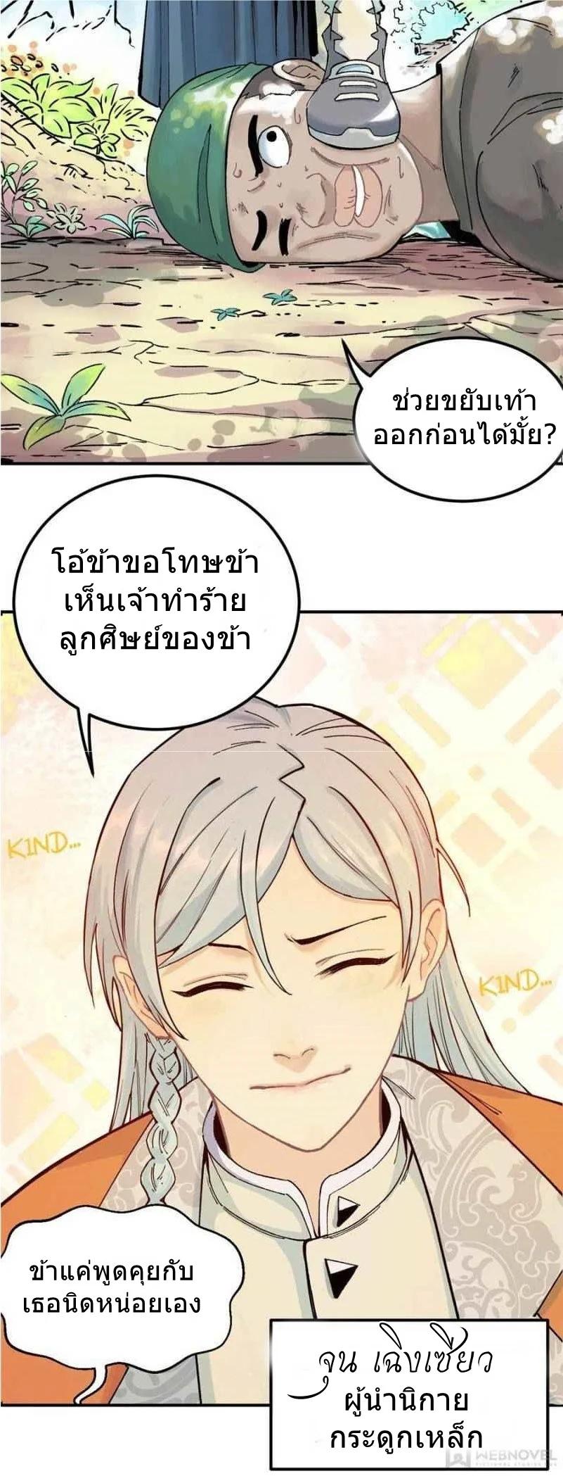 Manga-lc-com อ่านมังงะ อ่านการ์ตูน ออนไลน์ ฟรี All Hail the Sect Leader ตอนที่ 1 2 3 4 5 6 7 8 9 10 11 12 13 14 ฟรี ไม่มีโฆษณา Manga-lc - อ่าน มังงะ อ่าน การ์ตูน ออนไลน์ อ่านมังงะ ฟรี