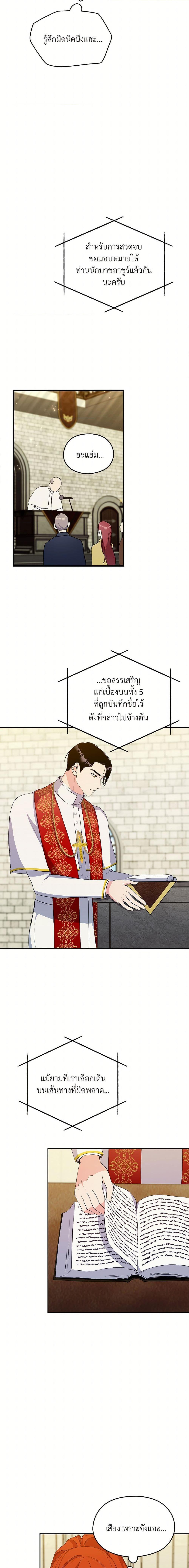 Manga-lc-com อ่านมังงะ อ่านการ์ตูน ออนไลน์ ฟรี I Don’t Want to Bed You! ตอนที่ 1 2 3 4 5 6 7 8 9 10 11 12 13 14 ฟรี ไม่มีโฆษณา Manga-lc - อ่าน มังงะ อ่าน การ์ตูน ออนไลน์ อ่านมังงะ ฟรี