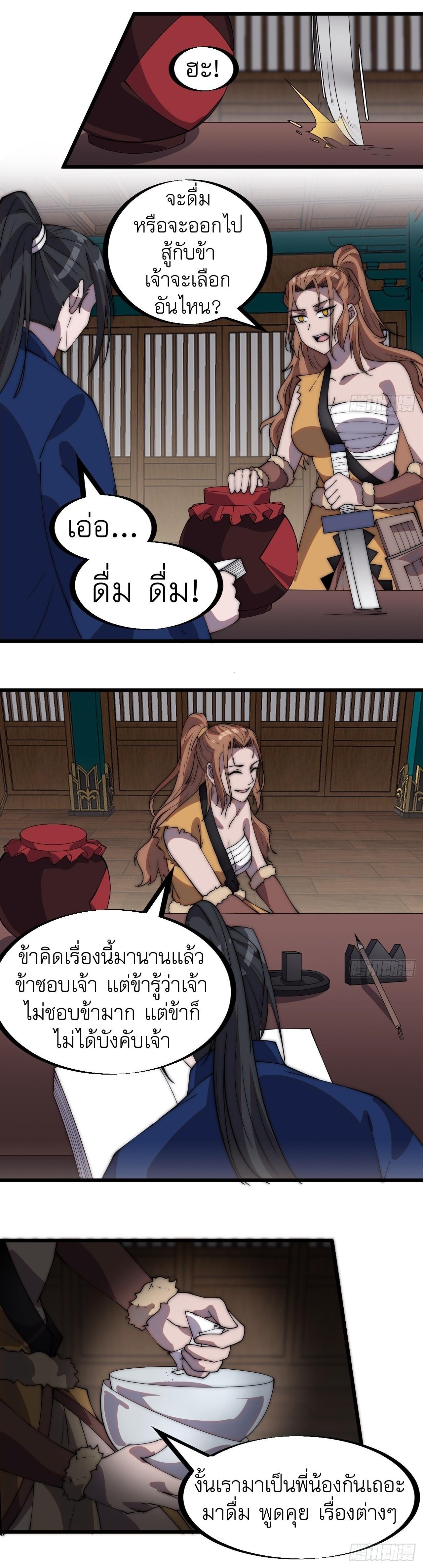 Manga-lc-com อ่านมังงะ อ่านการ์ตูน ออนไลน์ ฟรี It Starts With A Mountain ตอนที่ 1 2 3 4 5 6 7 8 9 10 11 12 13 14 ฟรี ไม่มีโฆษณา Manga-lc - อ่าน มังงะ อ่าน การ์ตูน ออนไลน์ อ่านมังงะ ฟรี