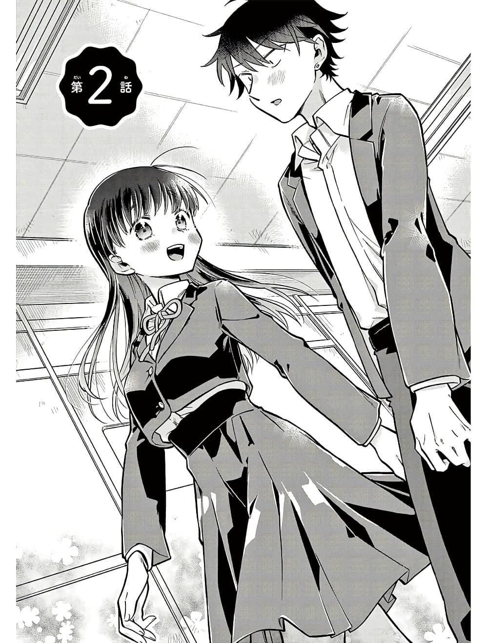 Manga-lc-com อ่านมังงะ อ่านการ์ตูน ออนไลน์ ฟรี Chotto Dake Nuke Chau Hiiragi-san ตอนที่ 1 2 3 4 5 6 7 8 9 10 11 12 13 14 ฟรี ไม่มีโฆษณา Manga-lc - อ่าน มังงะ อ่าน การ์ตูน ออนไลน์ อ่านมังงะ ฟรี