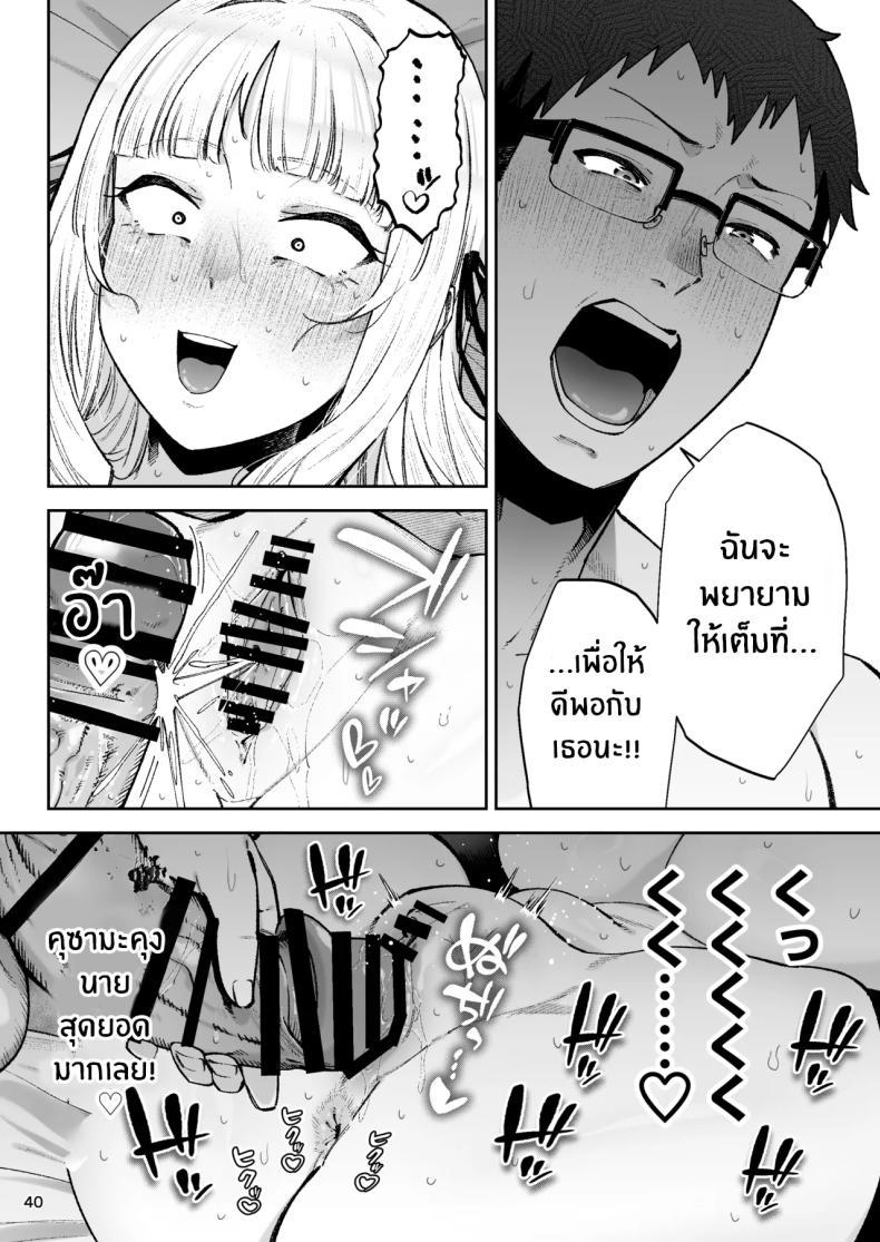 Doujin-Lc- อ่าน โดจิน มังฮวา เกาหลี ญี่ปุ่น จีน แปลไทย คุณหนูอยากมีรัก [Papicolo] ตอนที่ 1 2 3 4 5 6 7 8 9 10 11 12 13 14 ฟรี ไม่มีโฆษณา อ่าน โดจิน Manhwa เกาหลี ญี่ปุ่น จีน เรามีครบ คัดมาให้เน้นๆ โดจิน 18+ รับประกันความฟินโดย  Doujin Lc