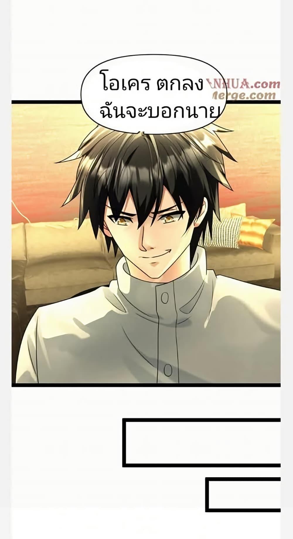 Manga-lc-com อ่านมังงะ อ่านการ์ตูน ออนไลน์ ฟรี Freezing the World I Built a Doomsday Safehouse ตอนที่ 1 2 3 4 5 6 7 8 9 10 11 12 13 14 ฟรี ไม่มีโฆษณา Manga-lc - อ่าน มังงะ อ่าน การ์ตูน ออนไลน์ อ่านมังงะ ฟรี