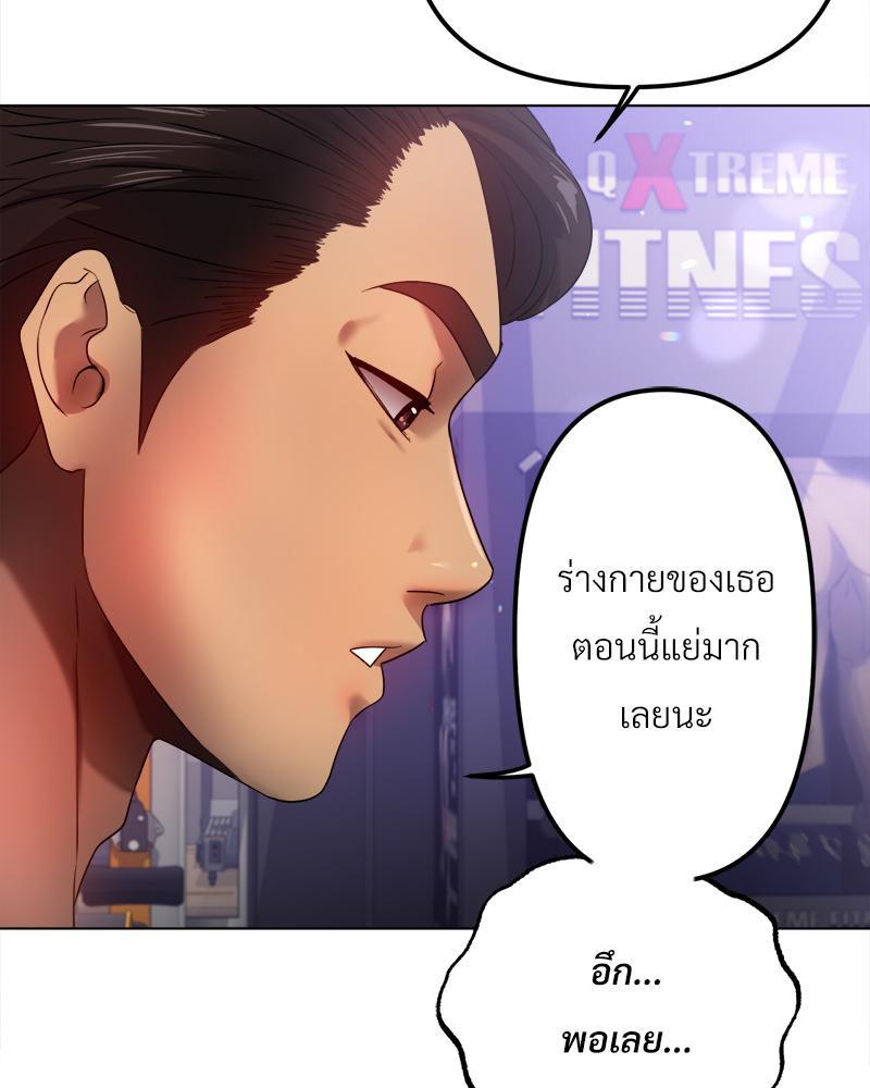 Doujin-Lc- อ่าน โดจิน มังฮวา เกาหลี ญี่ปุ่น จีน แปลไทย Do You Like to Exerc ตอนที่ 1 2 3 4 5 6 7 8 9 10 11 12 13 14 ฟรี ไม่มีโฆษณา อ่าน โดจิน Manhwa เกาหลี ญี่ปุ่น จีน เรามีครบ คัดมาให้เน้นๆ โดจิน 18+ รับประกันความฟินโดย  Doujin Lc