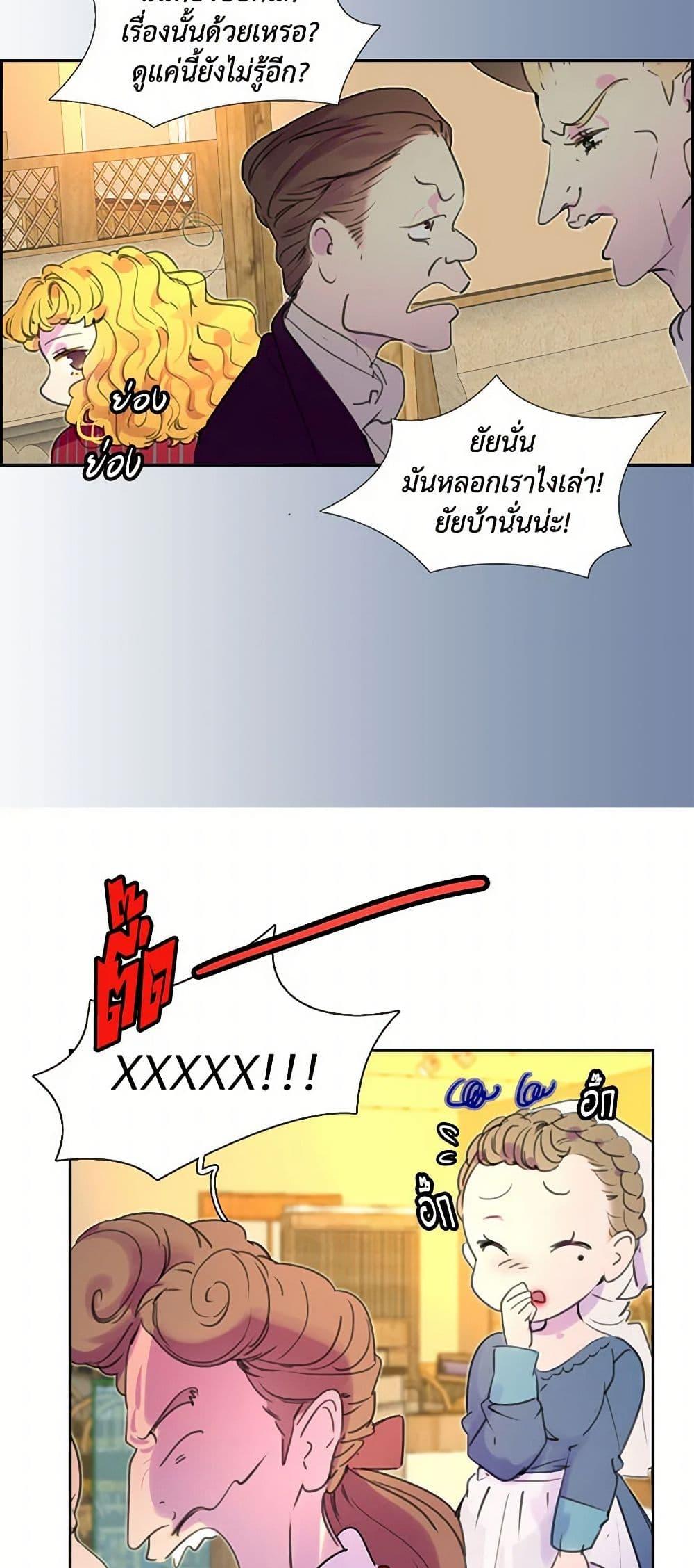 Manga-lc-com อ่านมังงะ อ่านการ์ตูน ออนไลน์ ฟรี Miss Not-So Sidekick ตอนที่ 1 2 3 4 5 6 7 8 9 10 11 12 13 14 ฟรี ไม่มีโฆษณา Manga-lc - อ่าน มังงะ อ่าน การ์ตูน ออนไลน์ อ่านมังงะ ฟรี