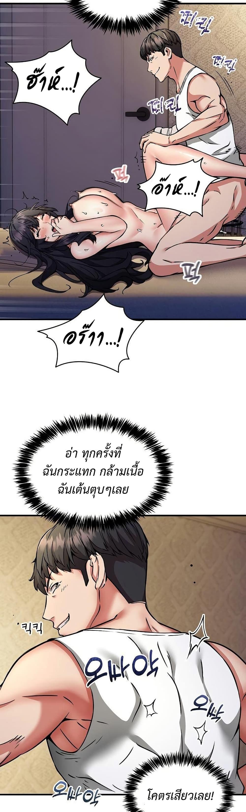 Doujin-Lc- อ่าน โดจิน มังฮวา เกาหลี ญี่ปุ่น จีน แปลไทย Driver in the New ตอนที่ 1 2 3 4 5 6 7 8 9 10 11 12 13 14 ฟรี ไม่มีโฆษณา อ่าน โดจิน Manhwa เกาหลี ญี่ปุ่น จีน เรามีครบ คัดมาให้เน้นๆ โดจิน 18+ รับประกันความฟินโดย  Doujin Lc