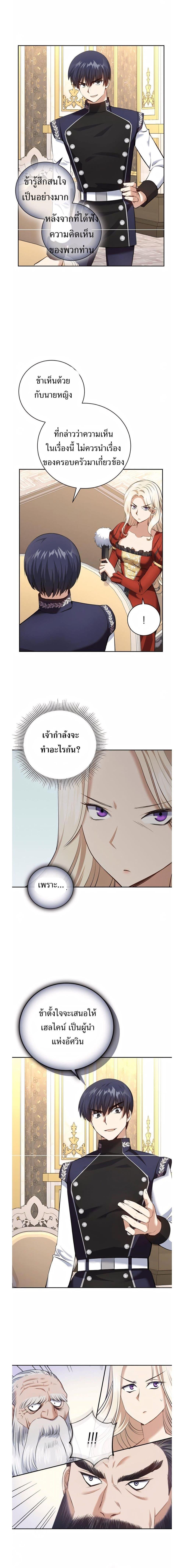 Manga-lc-com อ่านมังงะ อ่านการ์ตูน ออนไลน์ ฟรี Skill Emperor, Combat King ตอนที่ 1 2 3 4 5 6 7 8 9 10 11 12 13 14 ฟรี ไม่มีโฆษณา Manga-lc - อ่าน มังงะ อ่าน การ์ตูน ออนไลน์ อ่านมังงะ ฟรี