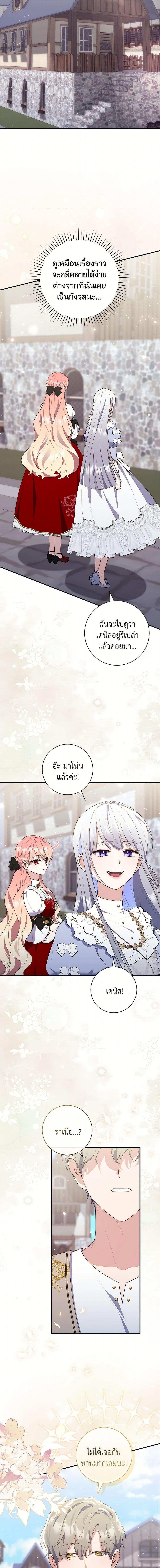Manga-lc-com อ่านมังงะ อ่านการ์ตูน ออนไลน์ ฟรี A Princess Who Reads Fortune เลดี้ผู้ทํานายโชคชะตา ตอนที่ 1 2 3 4 5 6 7 8 9 10 11 12 13 14 ฟรี ไม่มีโฆษณา Manga-lc - อ่าน มังงะ อ่าน การ์ตูน ออนไลน์ อ่านมังงะ ฟรี