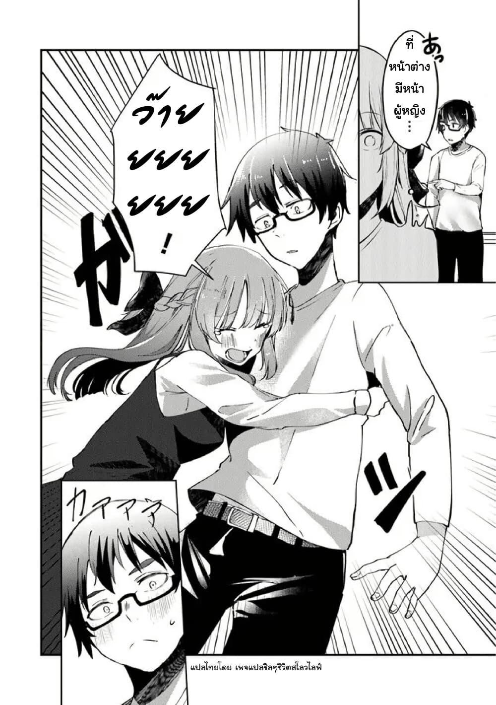 Manga-lc-com อ่านมังงะ อ่านการ์ตูน ออนไลน์ ฟรี Omae Imouto Janakute Iinazuke Datta no ka yo! ตอนที่ 1 2 3 4 5 6 7 8 9 10 11 12 13 14 ฟรี ไม่มีโฆษณา Manga-lc - อ่าน มังงะ อ่าน การ์ตูน ออนไลน์ อ่านมังงะ ฟรี