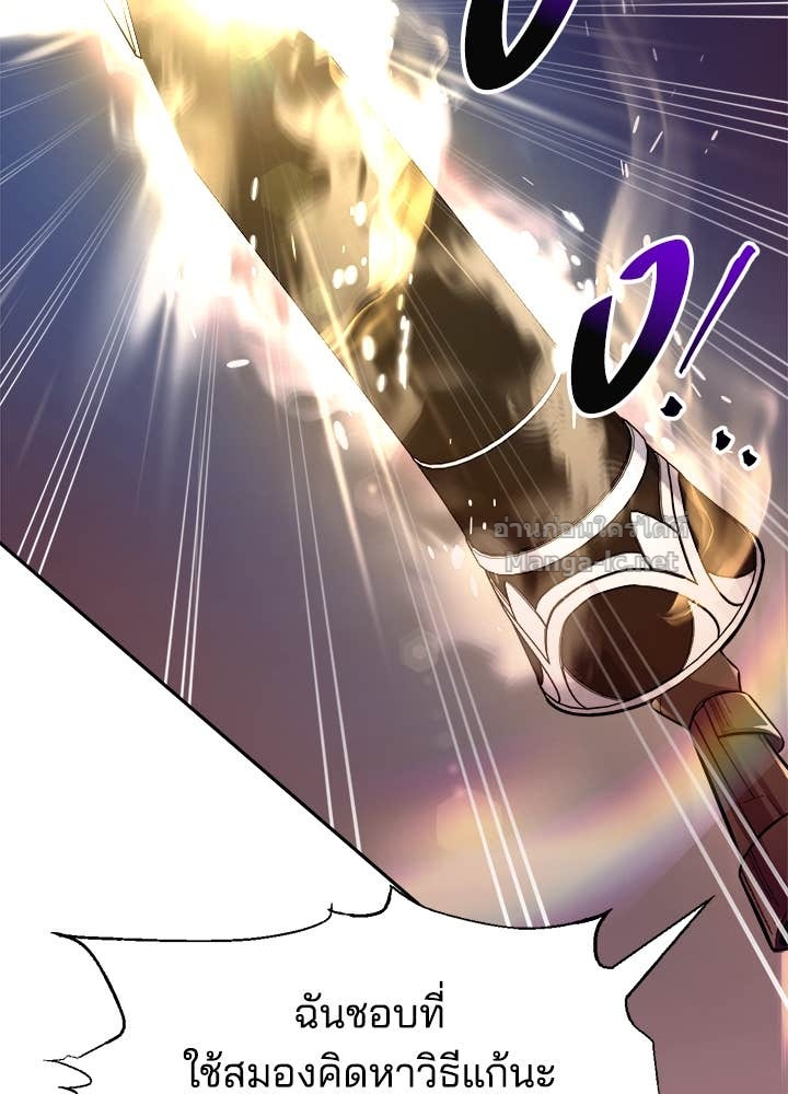 Doujin-Lc- อ่าน โดจิน มังฮวา เกาหลี ญี่ปุ่น จีน แปลไทย ผู้พิชิตเกมป้องกันฐาน ตอนที่ 1 2 3 4 5 6 7 8 9 10 11 12 13 14 ฟรี ไม่มีโฆษณา อ่าน โดจิน Manhwa เกาหลี ญี่ปุ่น จีน เรามีครบ คัดมาให้เน้นๆ โดจิน 18+ รับประกันความฟินโดย Doujin Lc