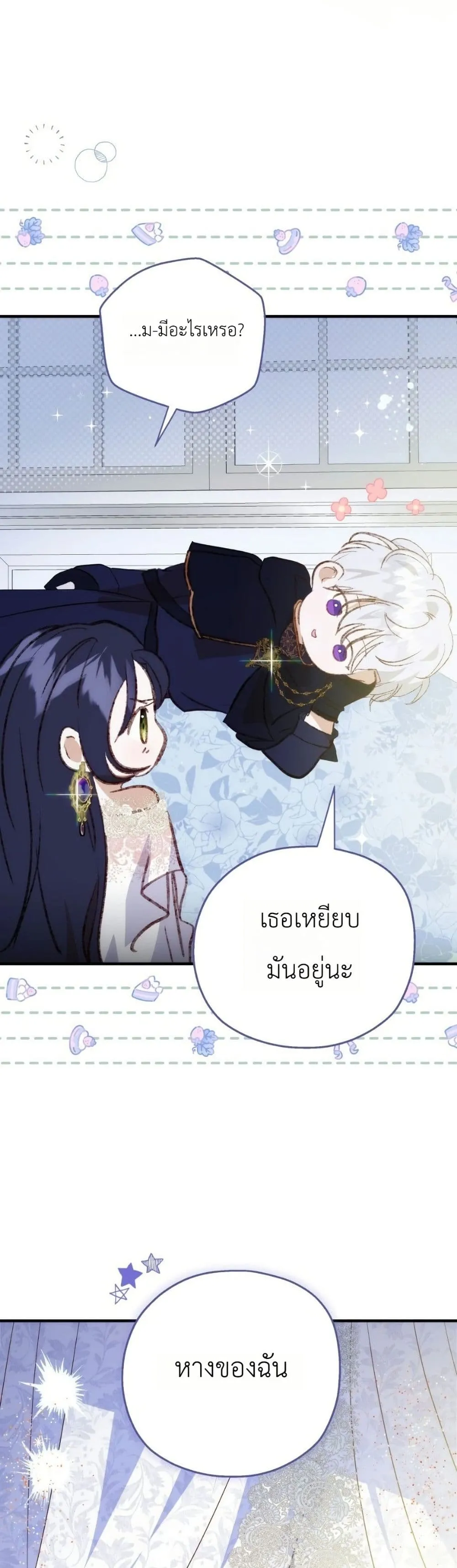 Manga-lc-com อ่านมังงะ อ่านการ์ตูน ออนไลน์ ฟรี How to Survive as the Daughter of the Emperor Who Killed Me ตอนที่ 1 2 3 4 5 6 7 8 9 10 11 12 13 14 ฟรี ไม่มีโฆษณา Manga-lc - อ่าน มังงะ อ่าน การ์ตูน ออนไลน์ อ่านมังงะ ฟรี