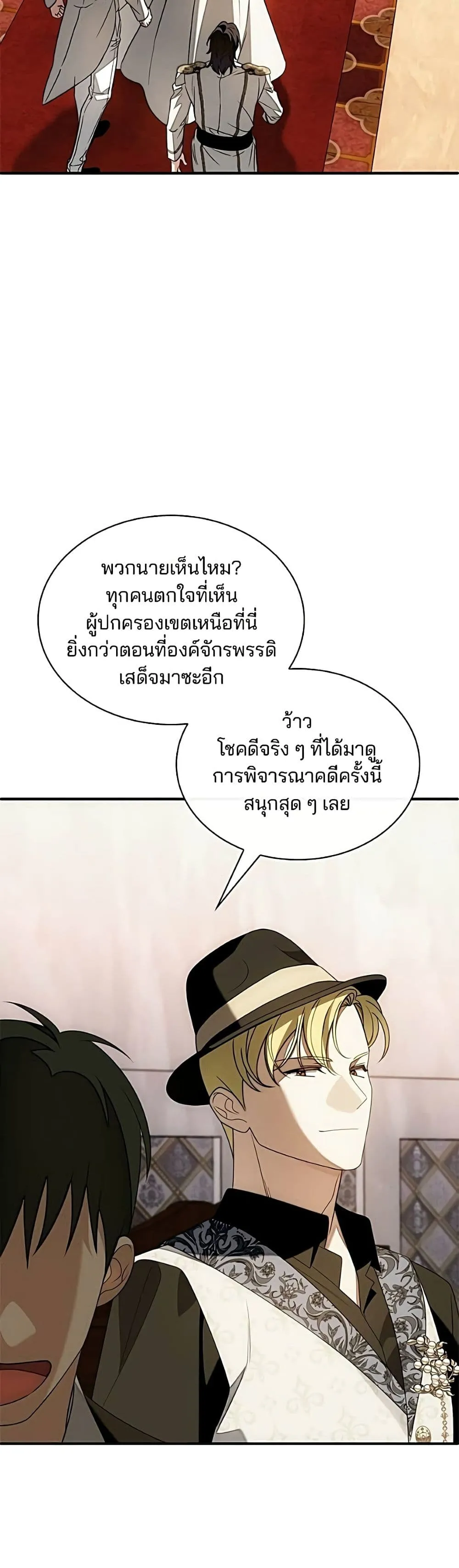 Manga-lc-com อ่านมังงะ อ่านการ์ตูน ออนไลน์ ฟรี Noble in Name, Vulgar at Heart – สตรีไร้รักแห่งตระกูลสูงศักด ตอนที่ 1 2 3 4 5 6 7 8 9 10 11 12 13 14 ฟรี ไม่มีโฆษณา Manga-lc - อ่าน มังงะ อ่าน การ์ตูน ออนไลน์ อ่านมังงะ ฟรี