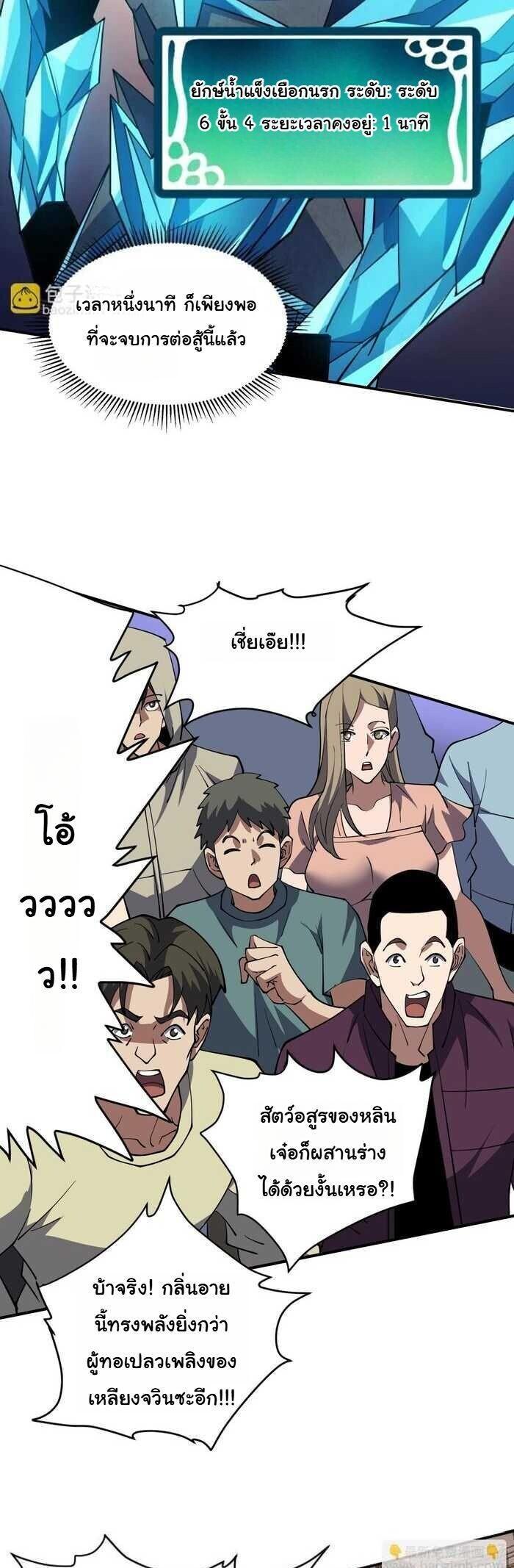 Manga-lc-com อ่านมังงะ อ่านการ์ตูน ออนไลน์ ฟรี Global Beast Tamer I Can See the Path of Evolution ตอนที่ 1 2 3 4 5 6 7 8 9 10 11 12 13 14 ฟรี ไม่มีโฆษณา Manga-lc - อ่าน มังงะ อ่าน การ์ตูน ออนไลน์ อ่านมังงะ ฟรี