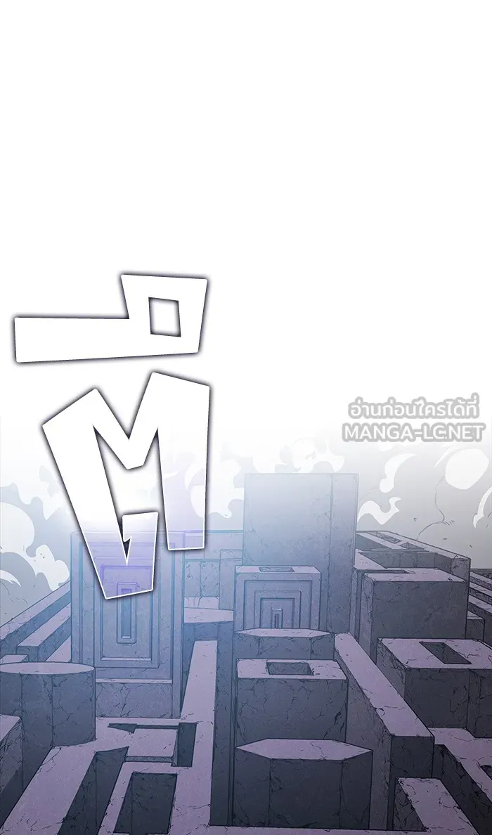 ผู้เล่นขั้นเทพแห่งหอคอยฝึกสอน ตอนที่ 04 รูปที่ 18