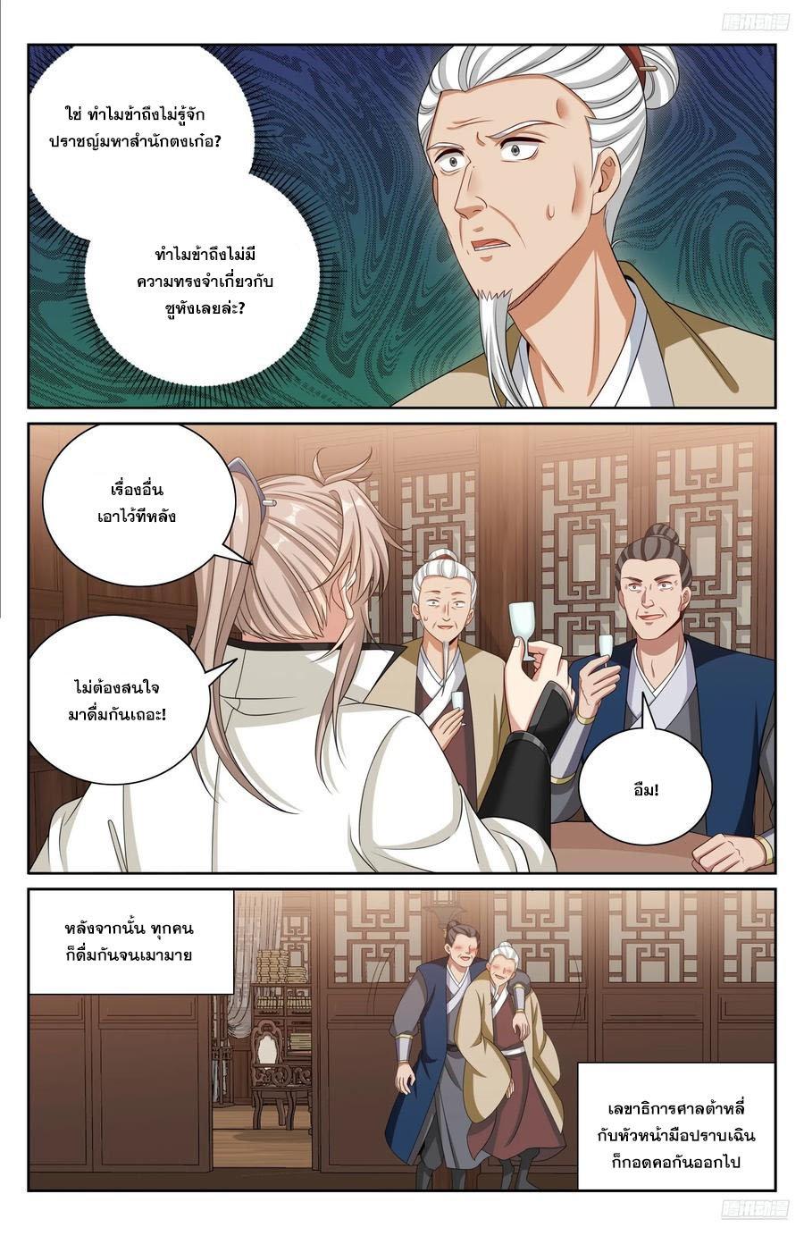 Manga-lc-com อ่านมังงะ อ่านการ์ตูน ออนไลน์ ฟรี Nightwatcher ตอนที่ 1 2 3 4 5 6 7 8 9 10 11 12 13 14 ฟรี ไม่มีโฆษณา Manga-lc - อ่าน มังงะ อ่าน การ์ตูน ออนไลน์ อ่านมังงะ ฟรี