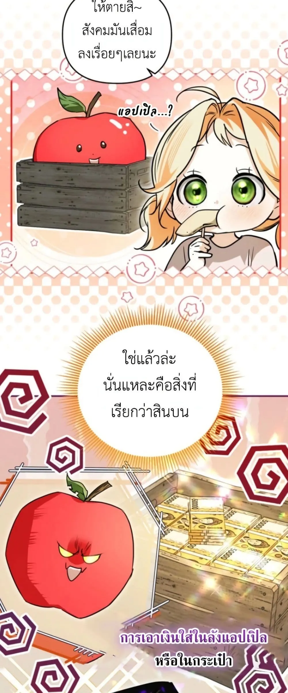 Manga-lc-com อ่านมังงะ อ่านการ์ตูน ออนไลน์ ฟรี Secretly Strong and Searching for My Daddy ตอนที่ 1 2 3 4 5 6 7 8 9 10 11 12 13 14 ฟรี ไม่มีโฆษณา Manga-lc - อ่าน มังงะ อ่าน การ์ตูน ออนไลน์ อ่านมังงะ ฟรี