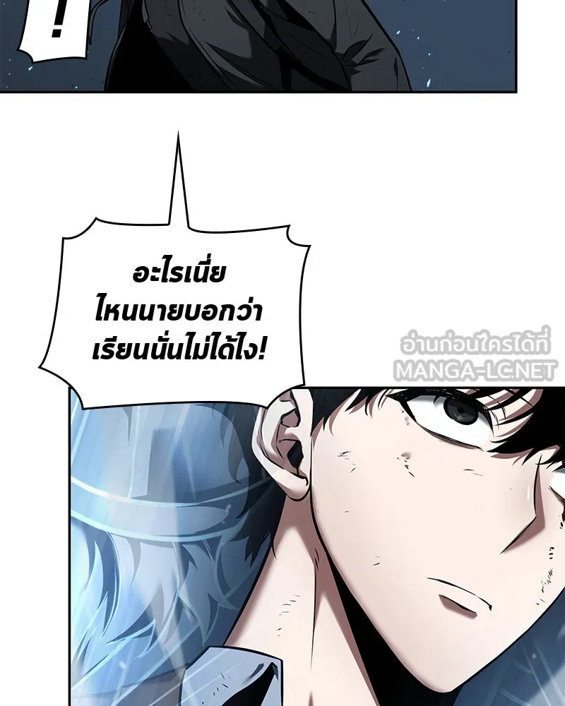 Omniscient Reader อ่านชะตาวันสิ้นโลก ตอนที่ 18 การต่อสู้ของนักอ่าน (1) รูปที่ 87