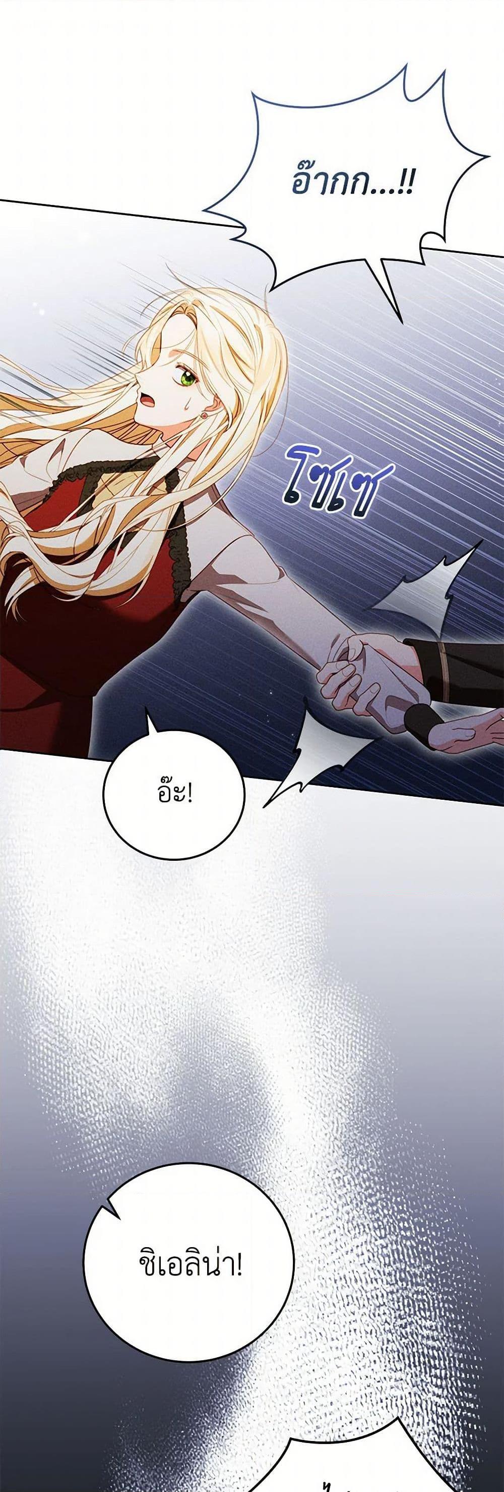 Manga-lc-com อ่านมังงะ อ่านการ์ตูน ออนไลน์ ฟรี Becoming the Lady of the Cursed Ducal House ตอนที่ 1 2 3 4 5 6 7 8 9 10 11 12 13 14 ฟรี ไม่มีโฆษณา Manga-lc - อ่าน มังงะ อ่าน การ์ตูน ออนไลน์ อ่านมังงะ ฟรี