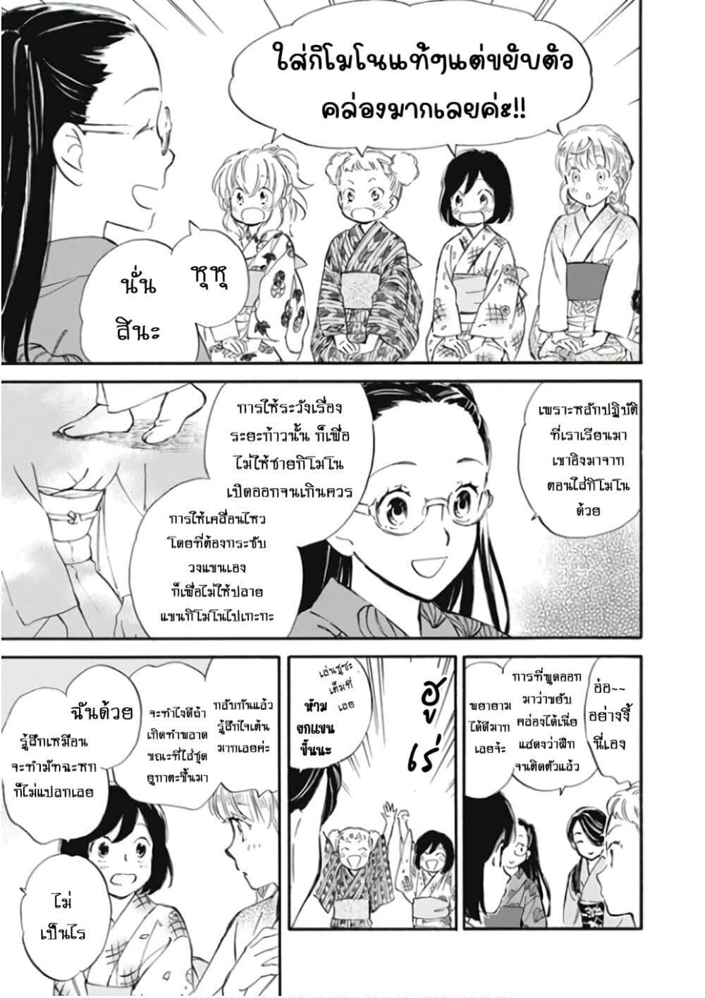 Manga-lc-com อ่านมังงะ อ่านการ์ตูน ออนไลน์ ฟรี Deaimon ตอนที่ 1 2 3 4 5 6 7 8 9 10 11 12 13 14 ฟรี ไม่มีโฆษณา Manga-lc - อ่าน มังงะ อ่าน การ์ตูน ออนไลน์ อ่านมังงะ ฟรี