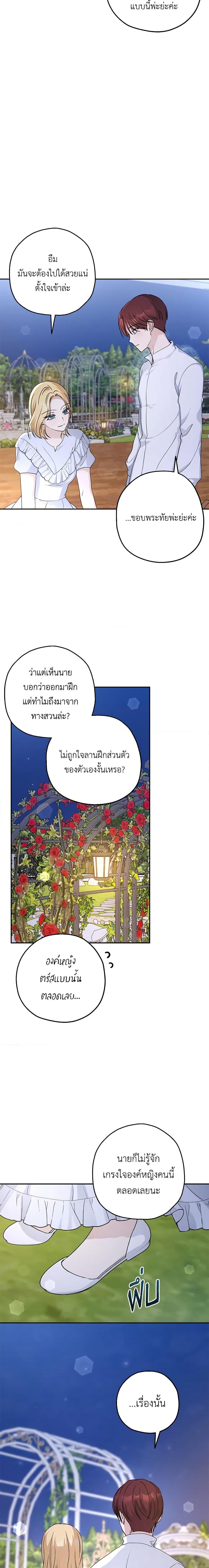 Manga-lc-com อ่านมังงะ อ่านการ์ตูน ออนไลน์ ฟรี Monster Princess ตอนที่ 1 2 3 4 5 6 7 8 9 10 11 12 13 14 ฟรี ไม่มีโฆษณา Manga-lc - อ่าน มังงะ อ่าน การ์ตูน ออนไลน์ อ่านมังงะ ฟรี
