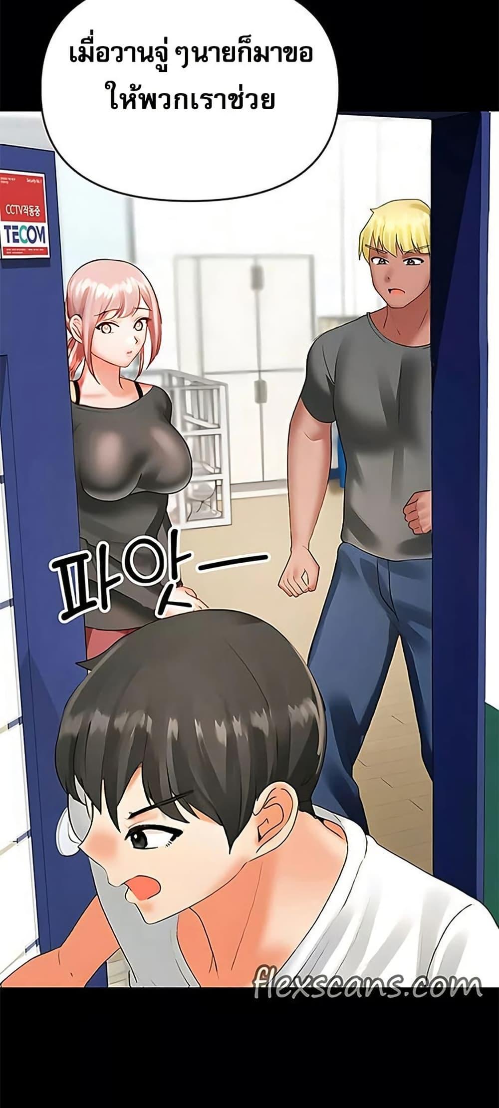 Doujin-Lc- อ่าน โดจิน มังฮวา เกาหลี ญี่ปุ่น จีน แปลไทย Troublesome Sister ตอนที่ 1 2 3 4 5 6 7 8 9 10 11 12 13 14 ฟรี ไม่มีโฆษณา อ่าน โดจิน Manhwa เกาหลี ญี่ปุ่น จีน เรามีครบ คัดมาให้เน้นๆ โดจิน 18+ รับประกันความฟินโดย  Doujin Lc