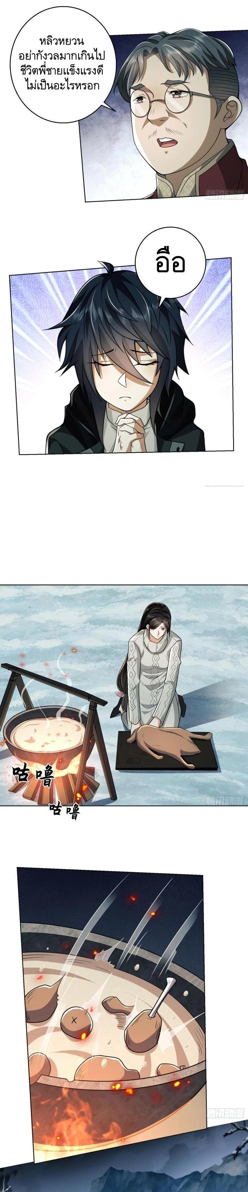 Manga-lc-com อ่านมังงะ อ่านการ์ตูน ออนไลน์ ฟรี The First Order ตอนที่ 1 2 3 4 5 6 7 8 9 10 11 12 13 14 ฟรี ไม่มีโฆษณา Manga-lc - อ่าน มังงะ อ่าน การ์ตูน ออนไลน์ อ่านมังงะ ฟรี