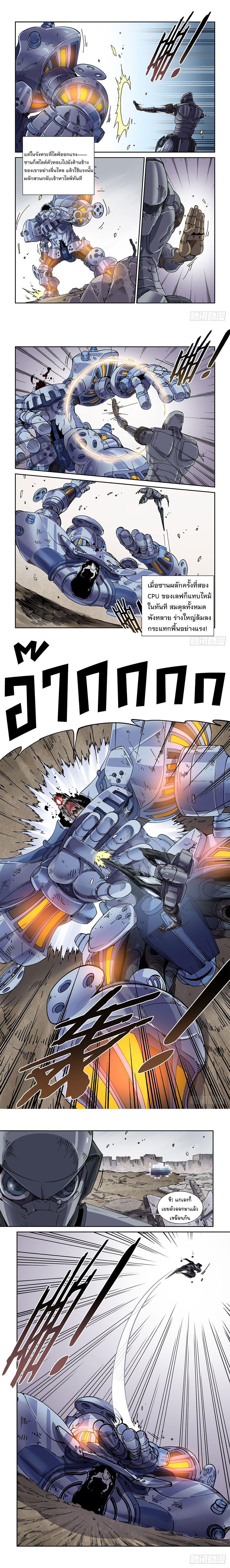 Manga-lc-com อ่านมังงะ อ่านการ์ตูน ออนไลน์ ฟรี Legend of Cyber Heroes ตอนที่ 1 2 3 4 5 6 7 8 9 10 11 12 13 14 ฟรี ไม่มีโฆษณา Manga-lc - อ่าน มังงะ อ่าน การ์ตูน ออนไลน์ อ่านมังงะ ฟรี