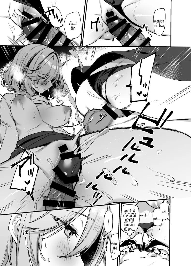 Doujin-Lc- อ่าน โดจิน มังฮวา เกาหลี ญี่ปุ่น จีน แปลไทย ช่างทำผมสาวเจาะจงเลือกผมครับ (Itohana) ตอนที่ 1 2 3 4 5 6 7 8 9 10 11 12 13 14 ฟรี ไม่มีโฆษณา อ่าน โดจิน Manhwa เกาหลี ญี่ปุ่น จีน เรามีครบ คัดมาให้เน้นๆ โดจิน 18+ รับประกันความฟินโดย  Doujin Lc