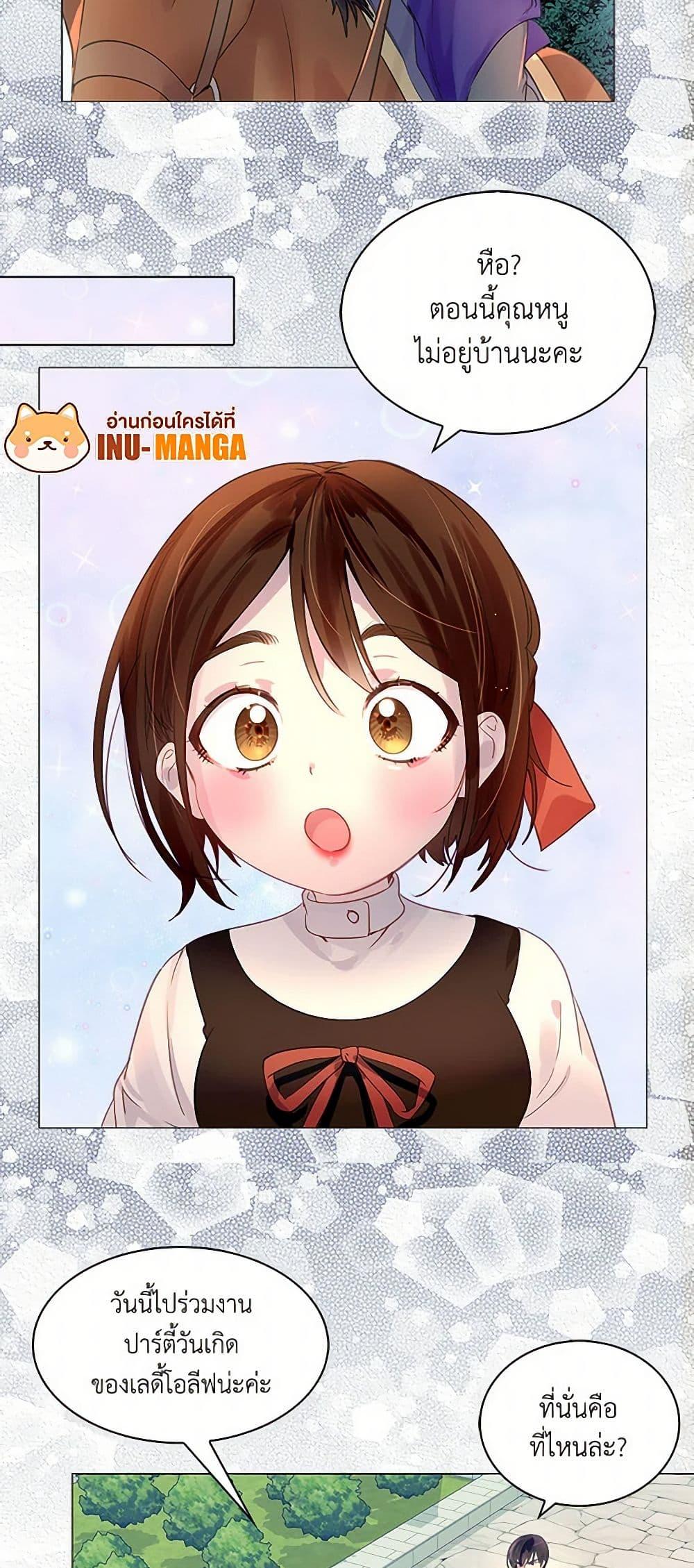 Manga-lc-com อ่านมังงะ อ่านการ์ตูน ออนไลน์ ฟรี Miss Not-So Sidekick ตอนที่ 1 2 3 4 5 6 7 8 9 10 11 12 13 14 ฟรี ไม่มีโฆษณา Manga-lc - อ่าน มังงะ อ่าน การ์ตูน ออนไลน์ อ่านมังงะ ฟรี