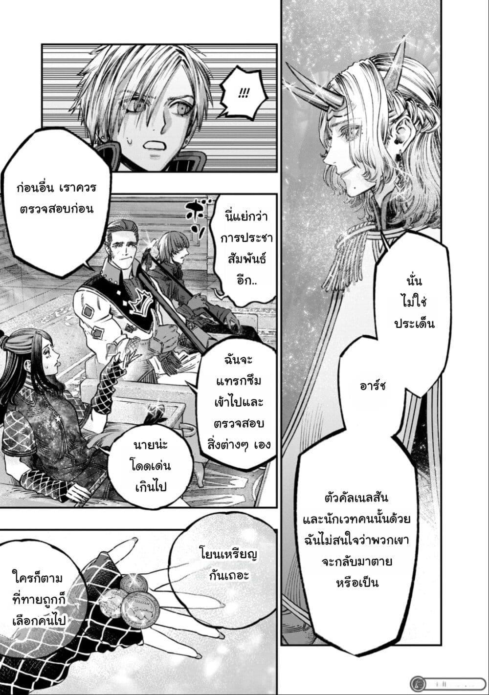 Manga-lc-com อ่านมังงะ อ่านการ์ตูน ออนไลน์ ฟรี Koudo ni Hattatsu Shita Igaku wa Mahou to Kubetsu ga Tsukanai ตอนที่ 1 2 3 4 5 6 7 8 9 10 11 12 13 14 ฟรี ไม่มีโฆษณา Manga-lc - อ่าน มังงะ อ่าน การ์ตูน ออนไลน์ อ่านมังงะ ฟรี