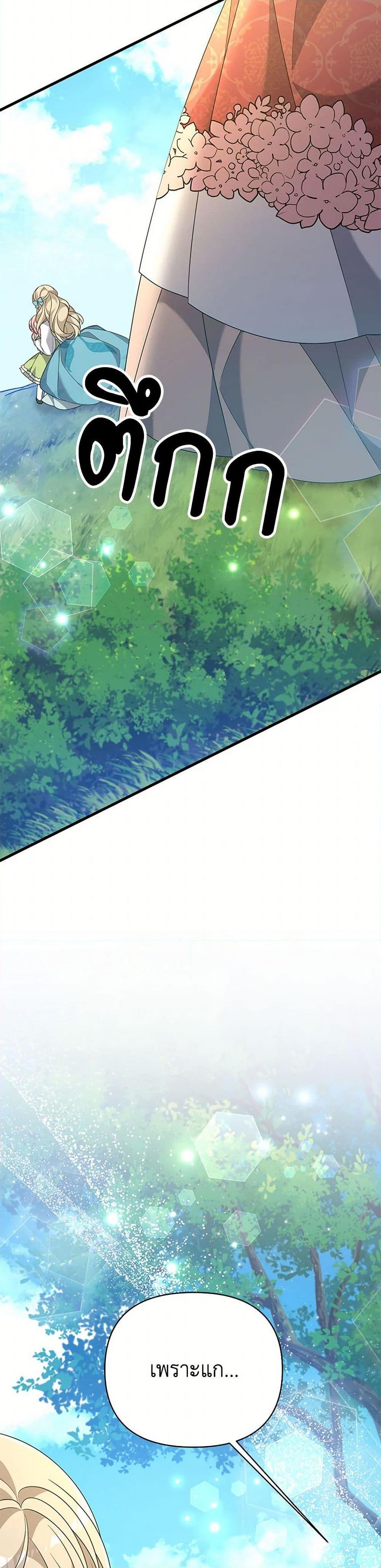 Manga-lc-com อ่านมังงะ อ่านการ์ตูน ออนไลน์ ฟรี I Will Seduce the Male Lead for My Older Brother ตอนที่ 1 2 3 4 5 6 7 8 9 10 11 12 13 14 ฟรี ไม่มีโฆษณา Manga-lc - อ่าน มังงะ อ่าน การ์ตูน ออนไลน์ อ่านมังงะ ฟรี