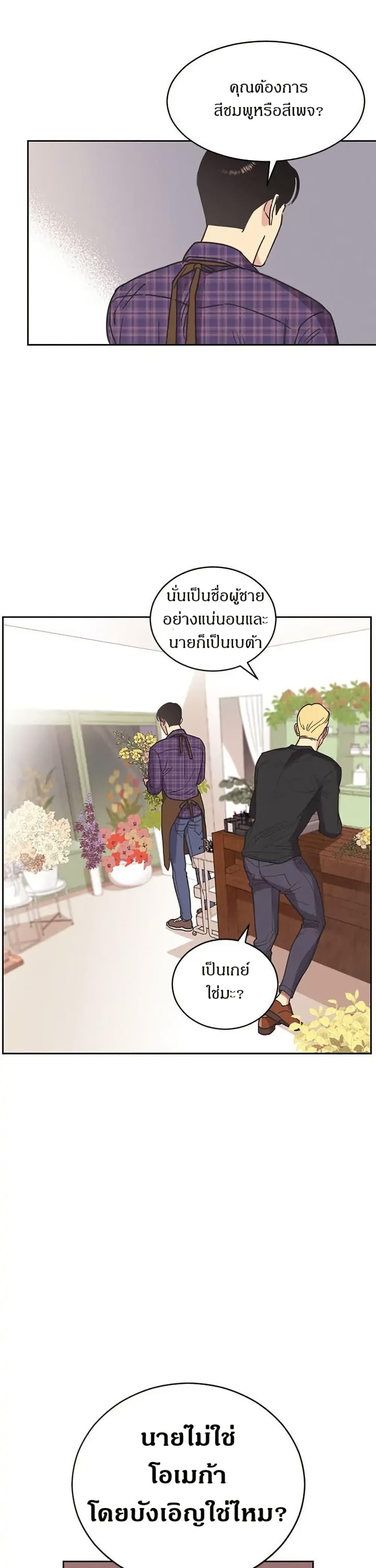 Manga-lc-com อ่านมังงะ อ่านการ์ตูน ออนไลน์ ฟรี Dear Benjamin ตอนที่ 1 2 3 4 5 6 7 8 9 10 11 12 13 14 ฟรี ไม่มีโฆษณา Manga-lc - อ่าน มังงะ อ่าน การ์ตูน ออนไลน์ อ่านมังงะ ฟรี