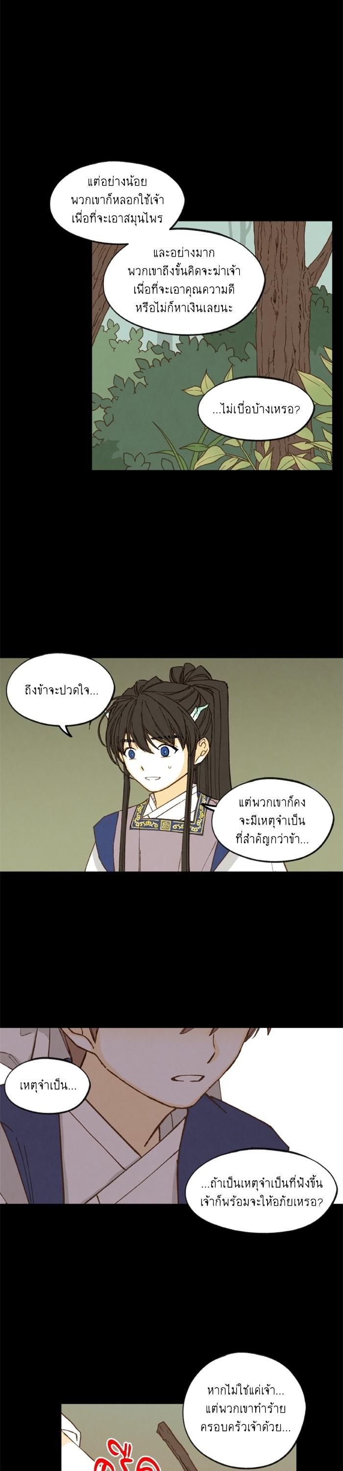 Manga-lc-com อ่านมังงะ อ่านการ์ตูน ออนไลน์ ฟรี How to Become a Dragon ตอนที่ 1 2 3 4 5 6 7 8 9 10 11 12 13 14 ฟรี ไม่มีโฆษณา Manga-lc - อ่าน มังงะ อ่าน การ์ตูน ออนไลน์ อ่านมังงะ ฟรี