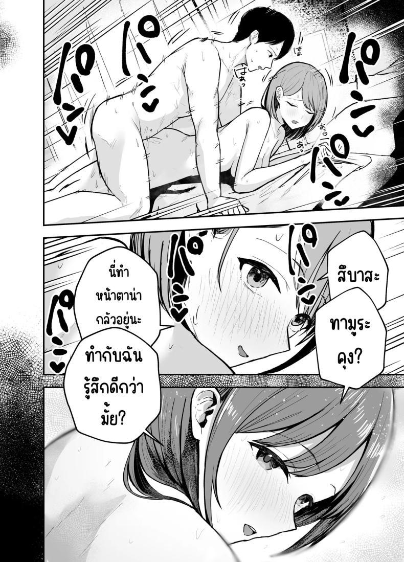 Doujin-Lc- อ่าน โดจิน มังฮวา เกาหลี ญี่ปุ่น จีน แปลไทย เพื่อนสาวในวันนั้นเป็นไอดอลในวันนี้ [Baketsu Purin] Omae ga Futta InCha Onna, Ima ja Followers Hyakuman-nin Goe no Bakunyuu Gravure Idol dazo ตอนที่ 1 2 3 4 5 6 7 8 9 10 11 12 13 14 ฟรี ไม่มีโฆษณา อ่าน โดจิน Manhwa เกาหลี ญี่ปุ่น จีน เรามีครบ คัดมาให้เน้นๆ โดจิน 18+ รับประกันความฟินโดย  Doujin Lc