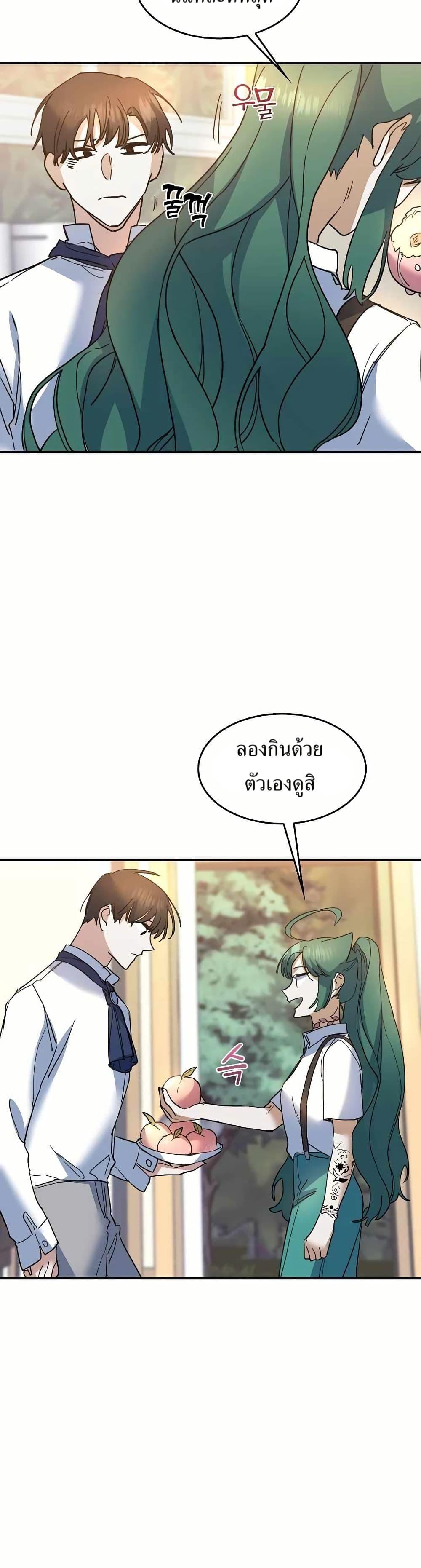 Manga-lc-com อ่านมังงะ อ่านการ์ตูน ออนไลน์ ฟรี Cooking Wizard ตอนที่ 1 2 3 4 5 6 7 8 9 10 11 12 13 14 ฟรี ไม่มีโฆษณา Manga-lc - อ่าน มังงะ อ่าน การ์ตูน ออนไลน์ อ่านมังงะ ฟรี