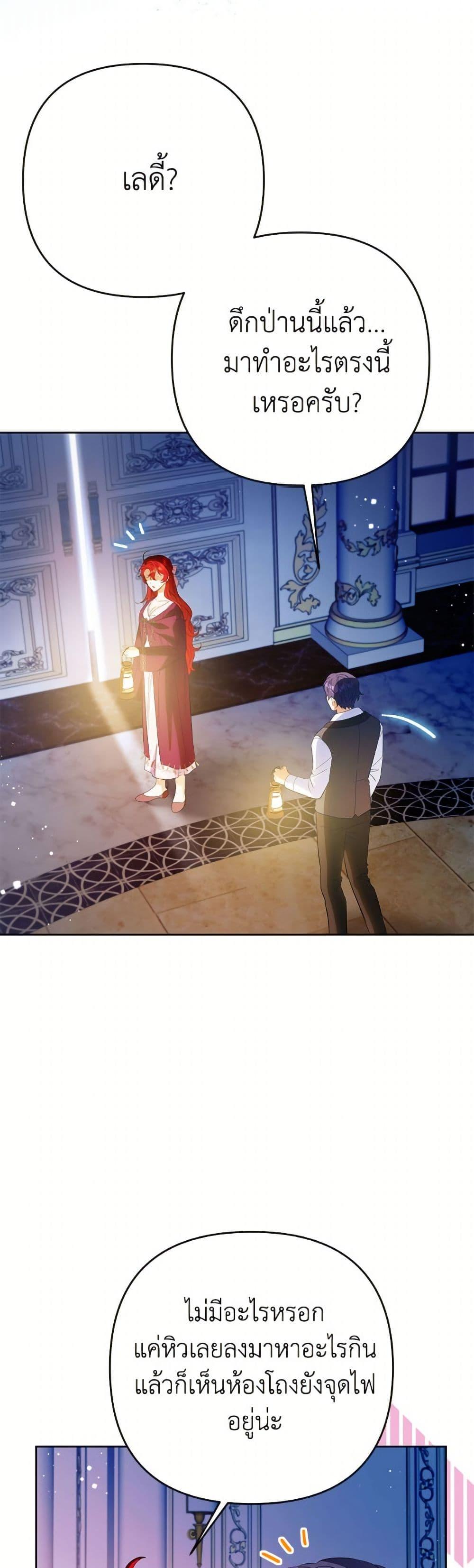 Manga-lc-com อ่านมังงะ อ่านการ์ตูน ออนไลน์ ฟรี I Thought You Were a Time-Limited Husband ตอนที่ 1 2 3 4 5 6 7 8 9 10 11 12 13 14 ฟรี ไม่มีโฆษณา Manga-lc - อ่าน มังงะ อ่าน การ์ตูน ออนไลน์ อ่านมังงะ ฟรี