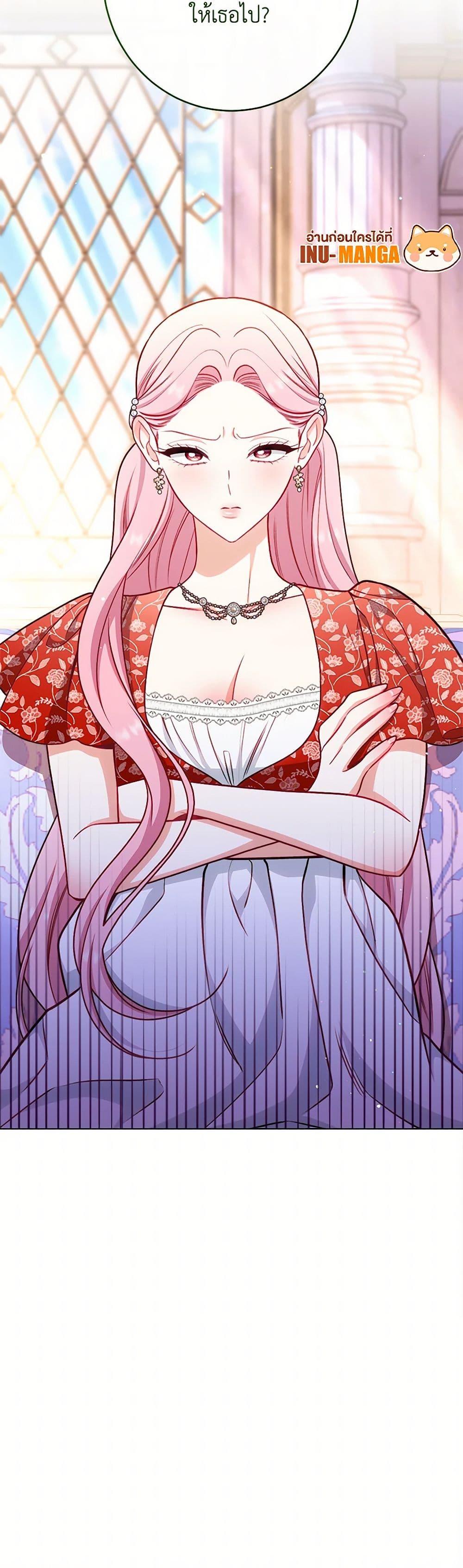 Manga-lc-com อ่านมังงะ อ่านการ์ตูน ออนไลน์ ฟรี The Villainess Empress’s Attendant ตอนที่ 1 2 3 4 5 6 7 8 9 10 11 12 13 14 ฟรี ไม่มีโฆษณา Manga-lc - อ่าน มังงะ อ่าน การ์ตูน ออนไลน์ อ่านมังงะ ฟรี