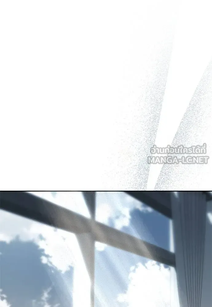 Undercover Chaebol ตอนที่ 80 รูปที่ 156