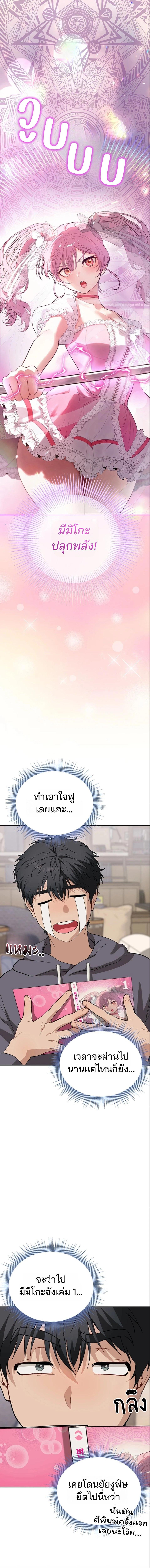 Doujin-Lc- อ่าน โดจิน มังฮวา เกาหลี ญี่ปุ่น จีน แปลไทย Living With My Teacher ตอนที่ 1 2 3 4 5 6 7 8 9 10 11 12 13 14 ฟรี ไม่มีโฆษณา อ่าน โดจิน Manhwa เกาหลี ญี่ปุ่น จีน เรามีครบ คัดมาให้เน้นๆ โดจิน 18+ รับประกันความฟินโดย  Doujin Lc